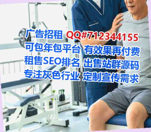 晋安代母医疗器材公司